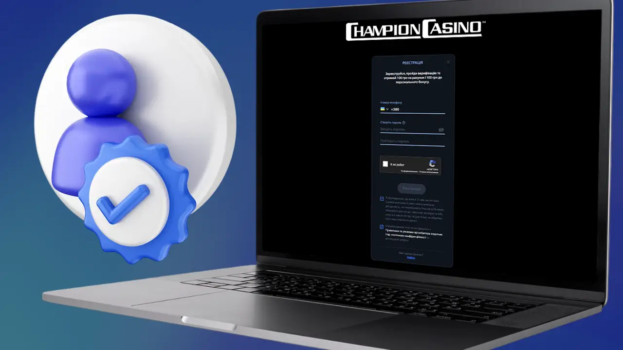 Створення акаунту Сhampion casino